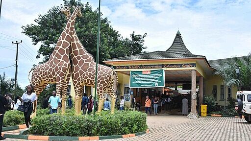 Uganda Wildlife Conservation Education Centre